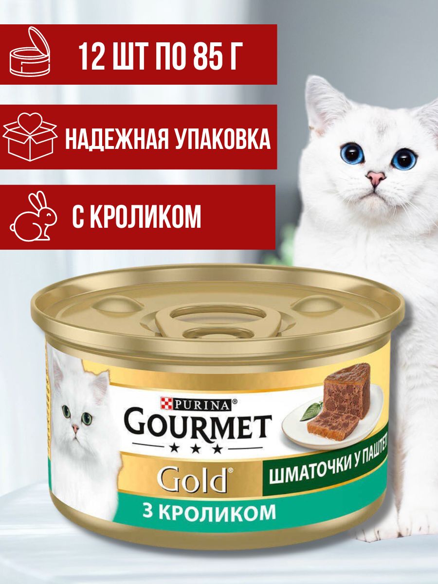 Steam gourmet инструкция фото 95