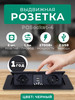 Розетка двойная с usb черная встраиваемая в столешницу бренд SAGE by Encome продавец Продавец № 1189934