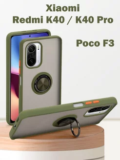 Чехол для Poco F3 Xiaomi Redmi K40 K40 Pro с кольцом