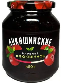 Варенье клюква 450г