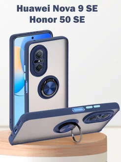 Чехол для Honor 50 SE Huawei Nova 9 SE с кольцом