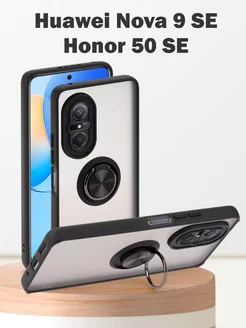 Чехол для Honor 50 SE Huawei Nova 9 SE с кольцом