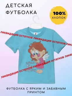 Футболка хлопок