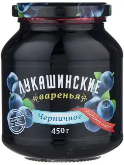 Черничное варенье, варенье черника 450г