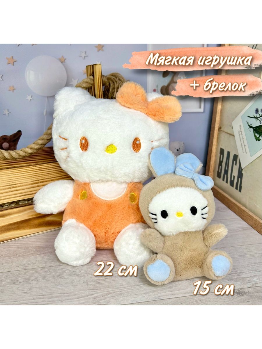 мини мягкие игрушки 3 5 см фото 100