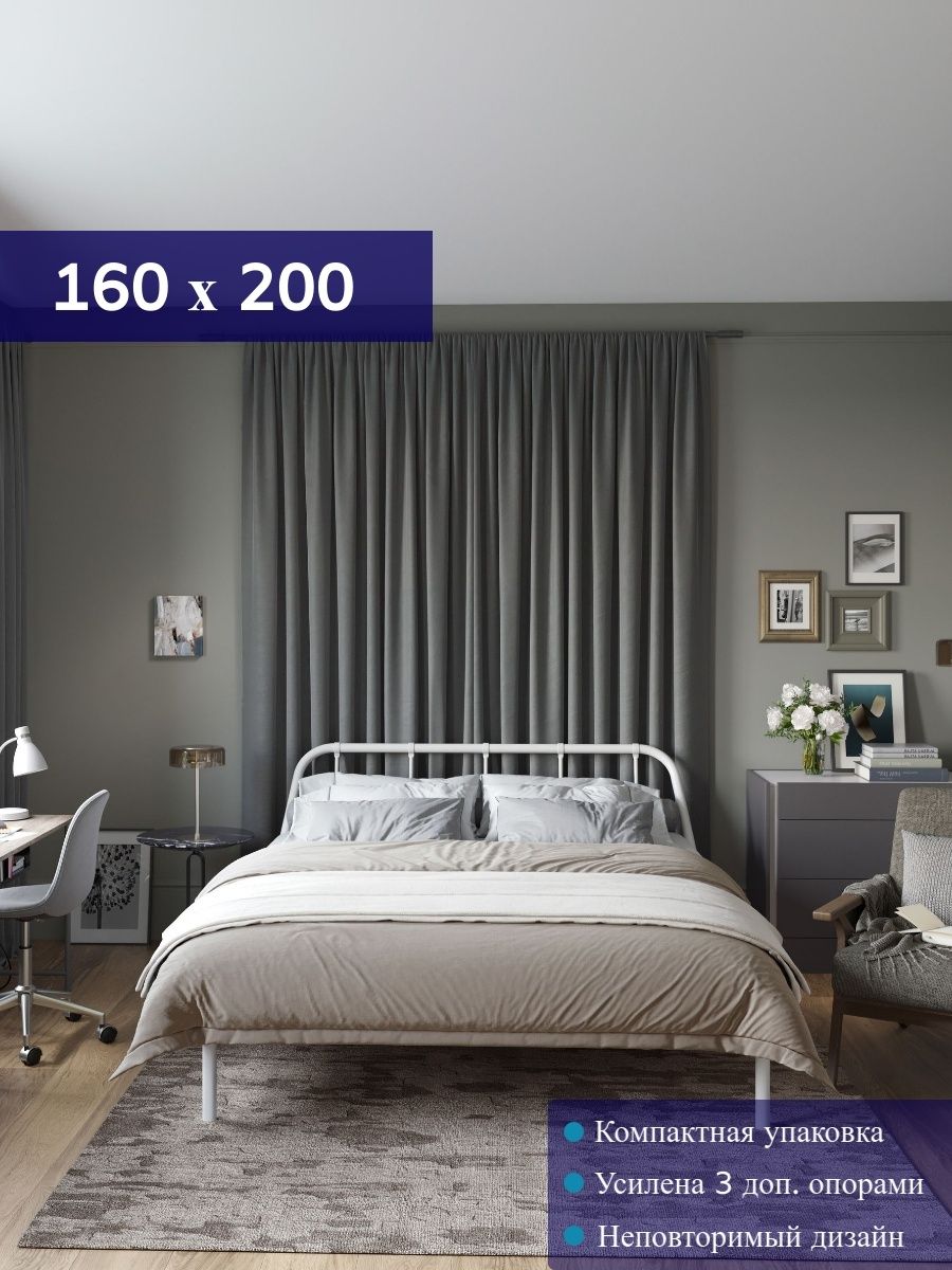 Кровать железная двуспальная 160х200