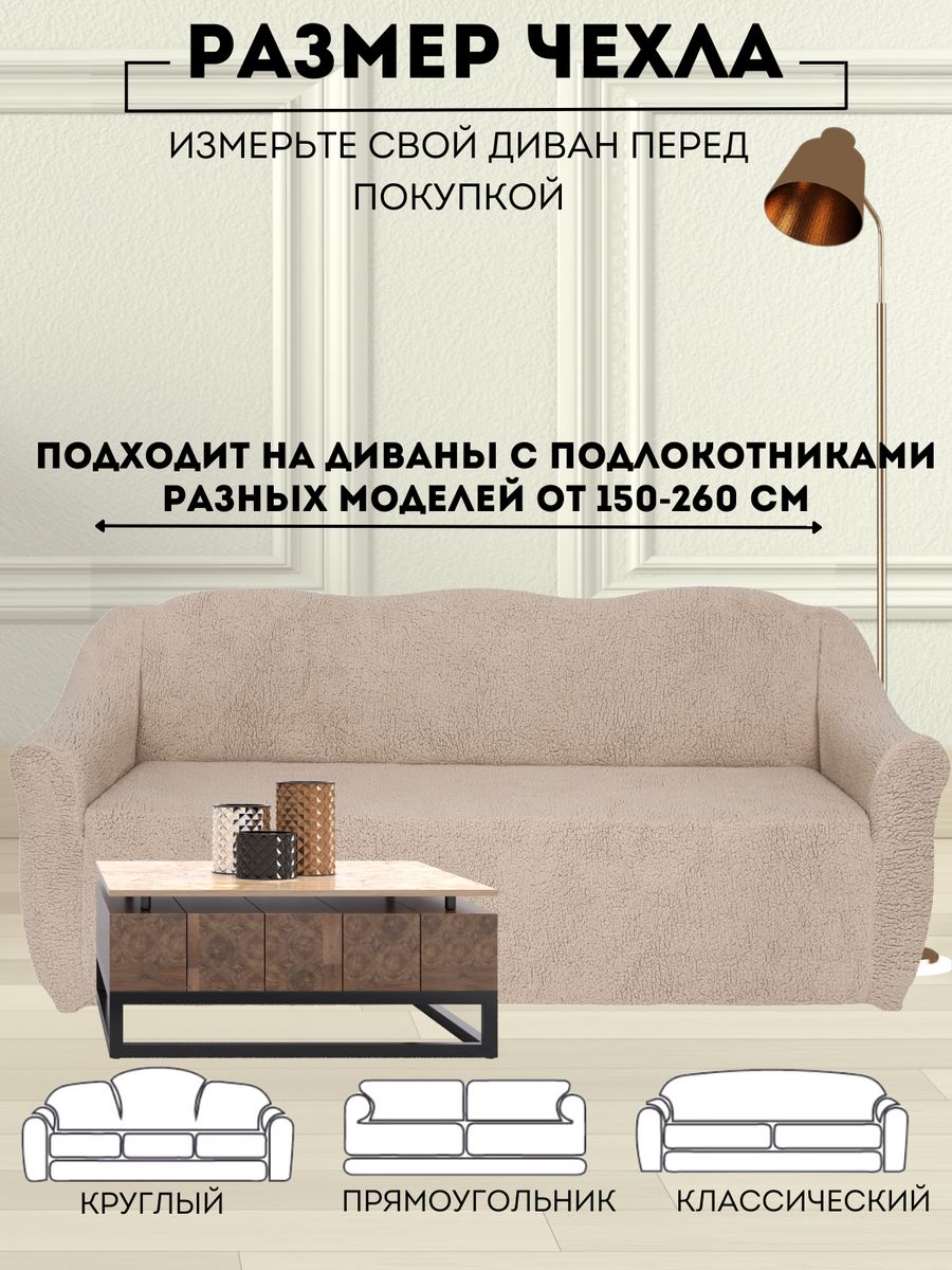 Царство диванов мягкая мебель