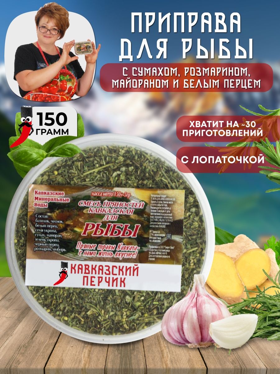 основа для пиццы цезарь на оливковом масле с прованскими травами отзывы фото 85