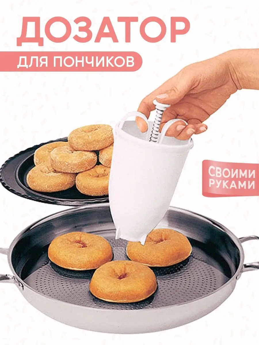 Как приготовить пончики как в СССР
