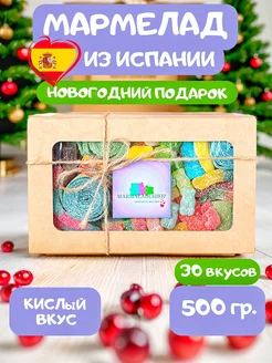 Мармелад жевательный кислый для детей, 500г