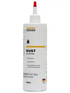 Koder Dust порошок от постельных клопов, 120 г