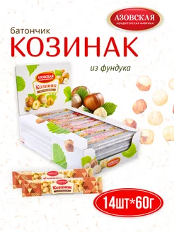 Козинаки из фундука