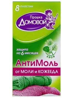 пластины от моли (хвоя), 8 пластин 1 шт