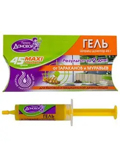 MAXI гель от тараканов и муравьев, 45 г