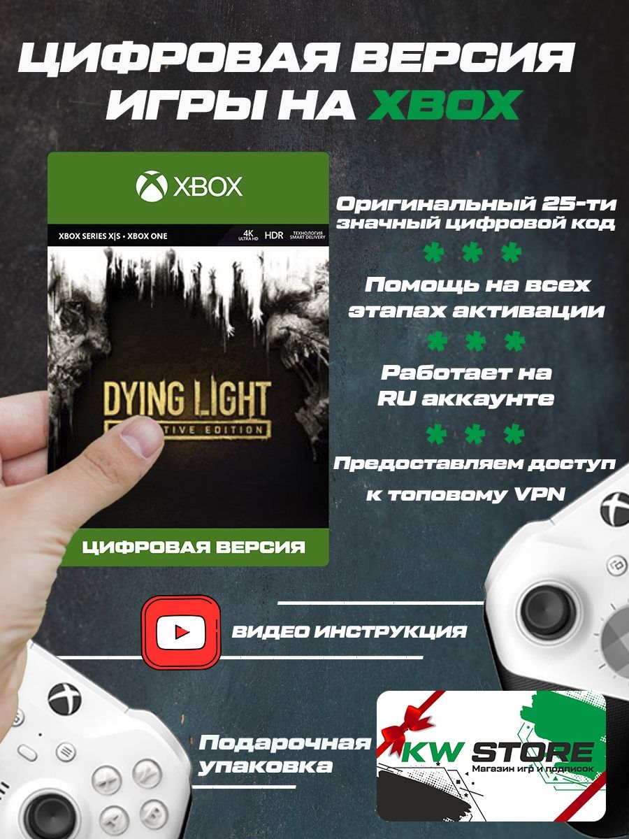 купить игру outlast для xbox one фото 27