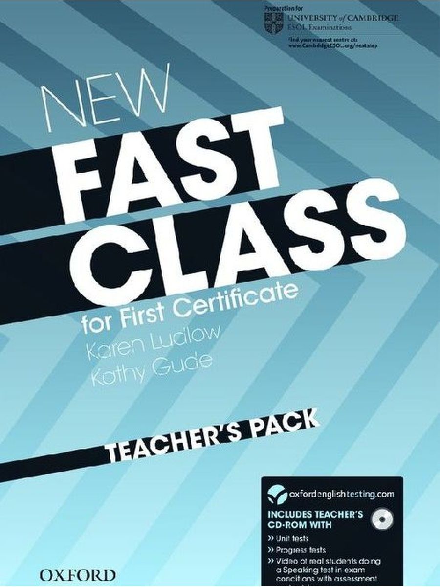Фаст класс. Futures 4. teacher's Pack. Futures 3. teacher's Pack. Oxford fast class. Access to FCE teacher's book.
