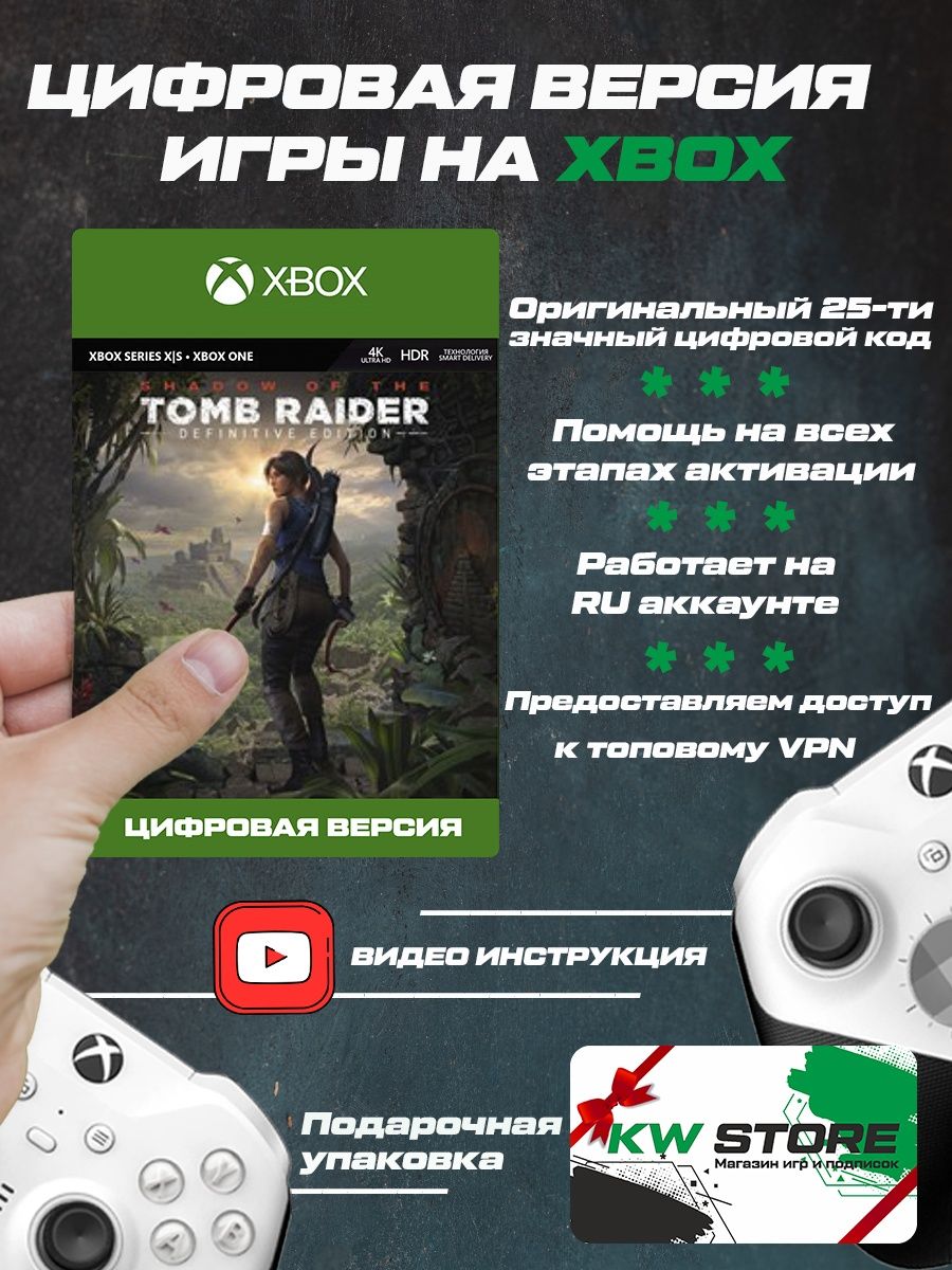 Rust купить xbox one на xbox фото 119