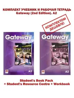 Gateway (2nd Edi). A2+Stud. Book Pack+Stud. Resource