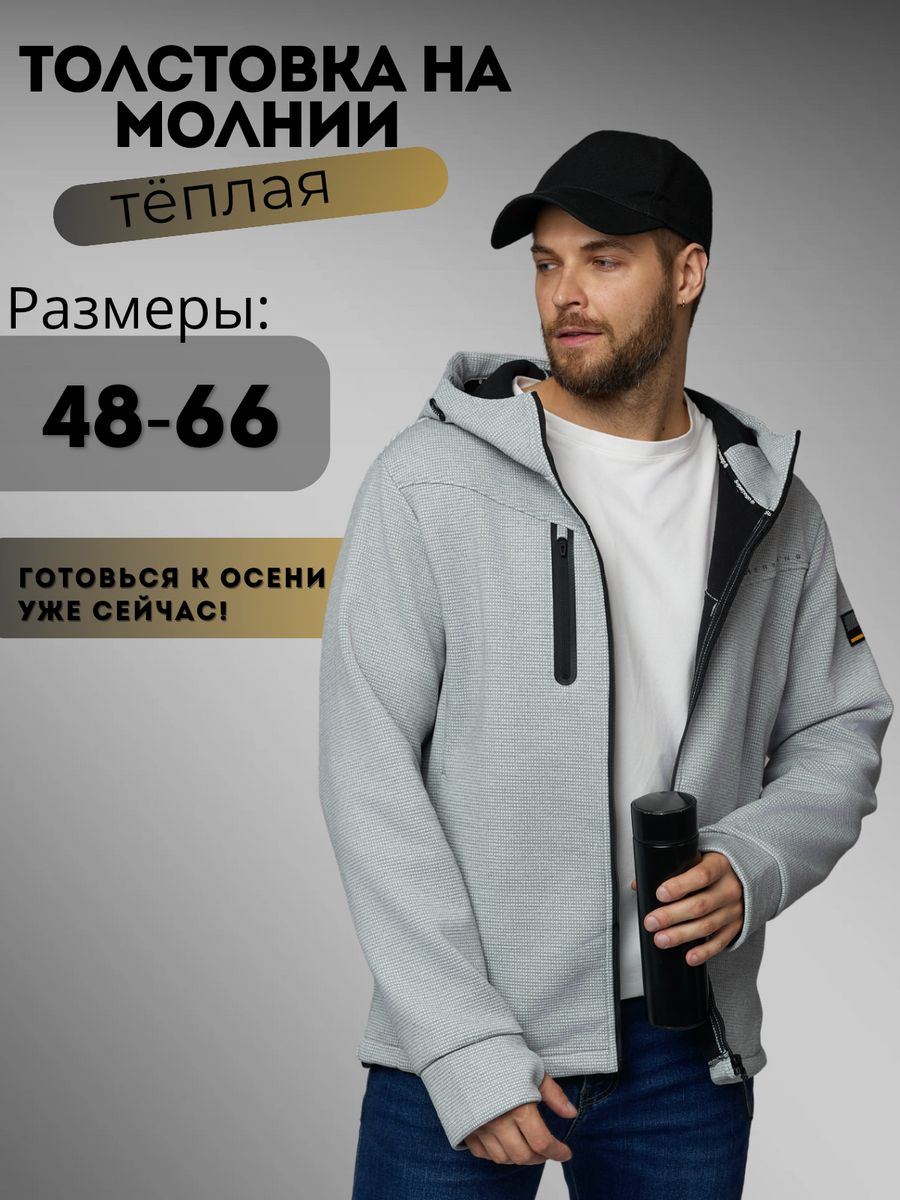 Мужские толстовки на wildberries. Nike Tech Fleece серый. Nike Tech Fleece Jacket. Nike Tech Fleece костюм. Nike Tech Fleece n98 Fleece Jacket.