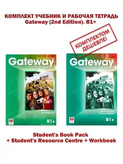 Gateway (2nd Edi). В1+Stud.Book Pack+Stud.Resource Centre+Wb