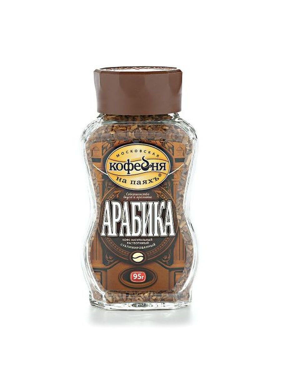 Кофе арабика банка. Арабика растворимый 95 г. Кофе МКП Арабика 95г растворимый ст/б. Кофе Арабика растворимый 95г. Кофе Арабика Московская кофейня.