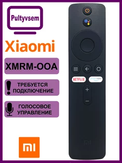 Пульт XMRM-00A для телевизоров XIAOMI оригинальный