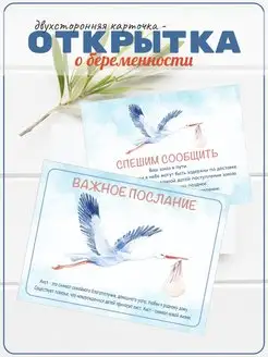 Открытка я беременна, ты станешь дедушкой, бабушкой, папой