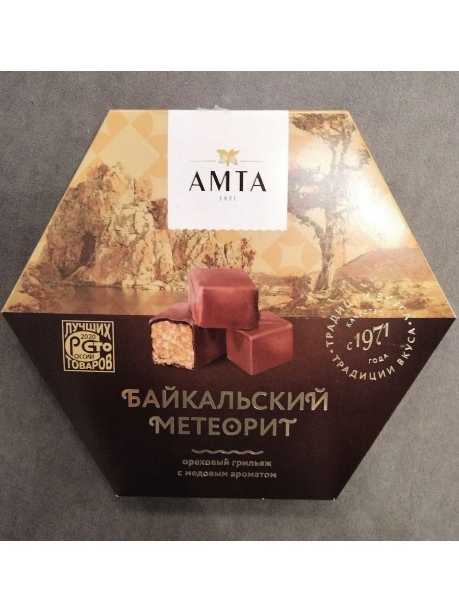 Конфеты метеорит Амта