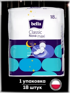 Прокладки гигиенические Nova maxi 18 шт ночные дневные