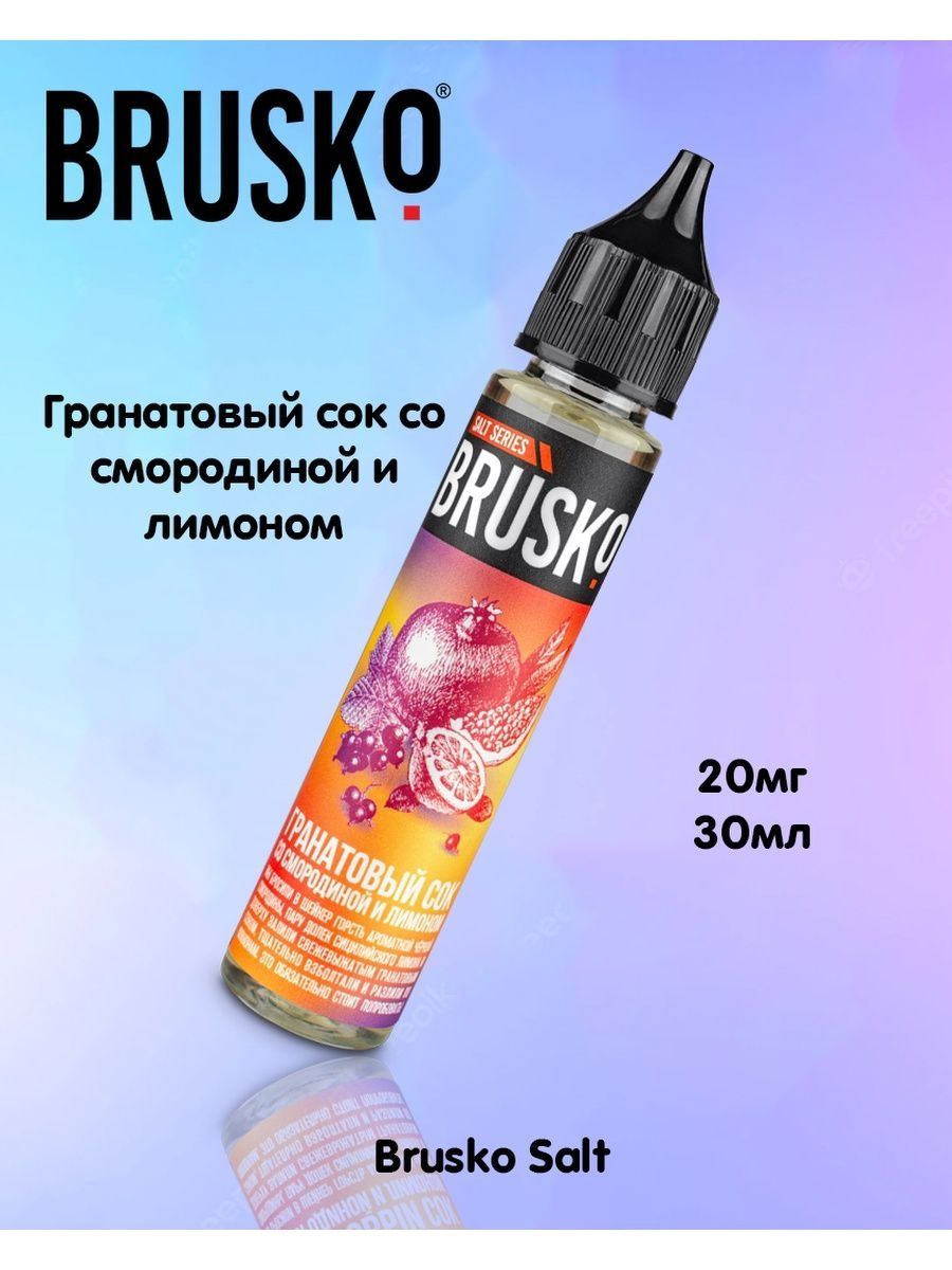 Brusko жидкость