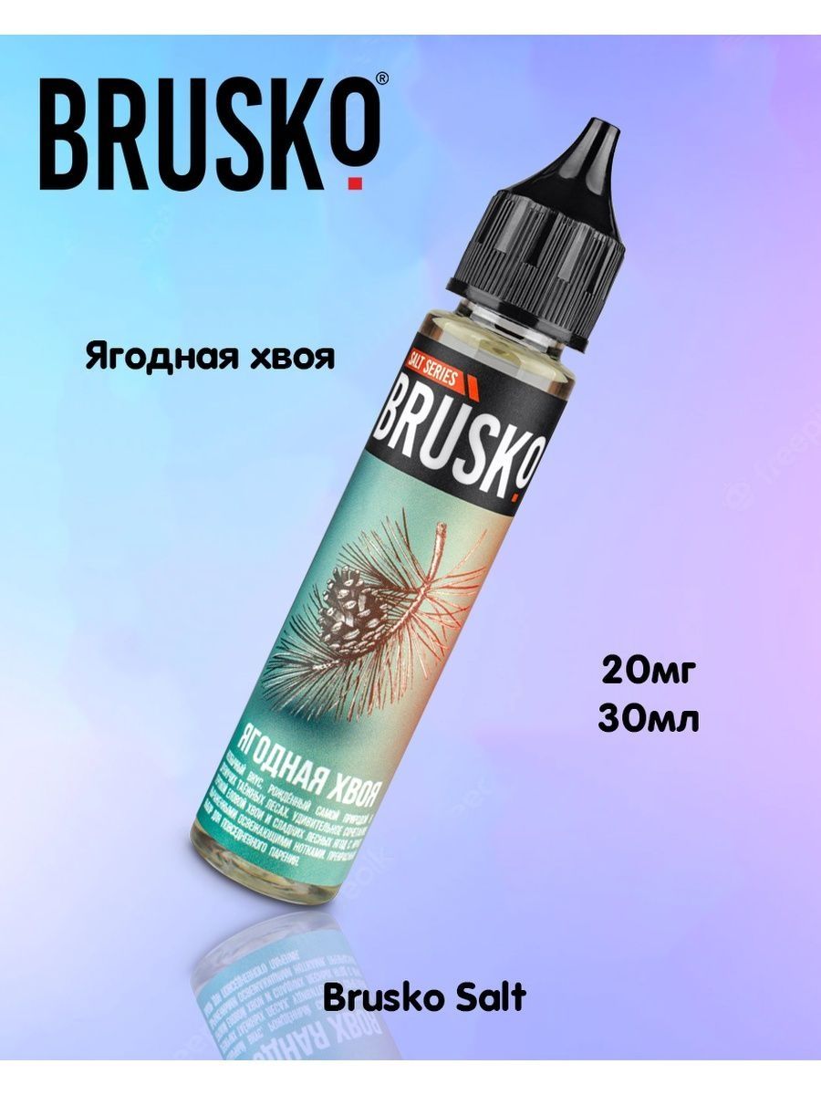 Brusko жидкость