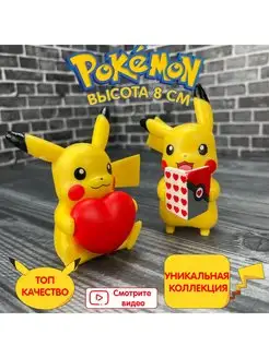 Коллекционный набор фигурок Пикачу "Влюблённые", Pokemon