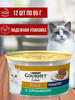 GOURMET GOLD гурмет голд паштет бренд Purina продавец Продавец № 1146468