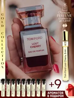 Духи женские Tom Ford Lost Cherry Набор пробников