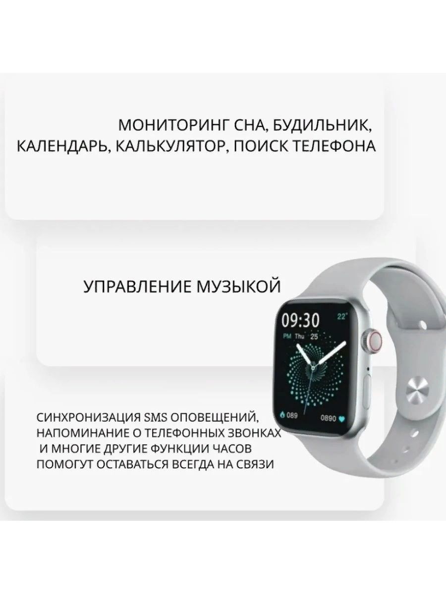 Часы м3 характеристики. Smart watch m26 Plus. Смарт часы m26 Plus инструкция. Зарядка на часы m36plus. Зарядка для смарт часов m36 Plus.