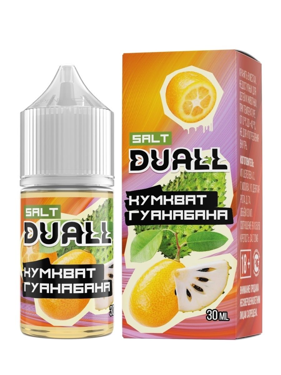 Dual жижа. Duall Salt кумкват гуанабана 30мл. Dual Salt жижа. Кумкват гуанабана жижа Dual. Жижа дуал вкусы.