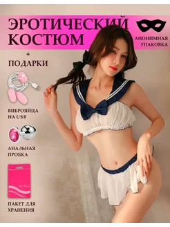 Эротический костюм для ролевых игр морячка 18+