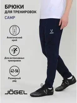 Брюки спортивные CAMP Tapered Training Pants