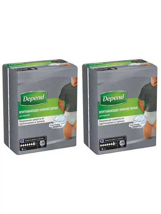 Купить Depend Для Женщин L Xl