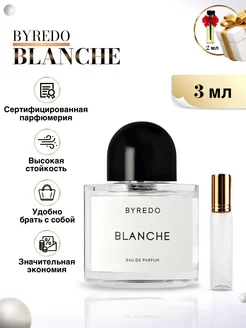 Blanche духи Байредо Бланш