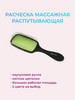 Расческа для волос массажная распутывающая бренд meizer продавец Продавец № 485898