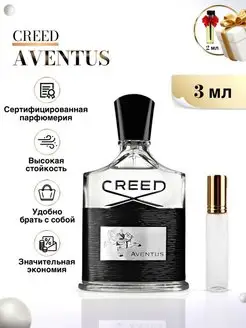 Aventus Духи Крид Авентус стойкий пробник