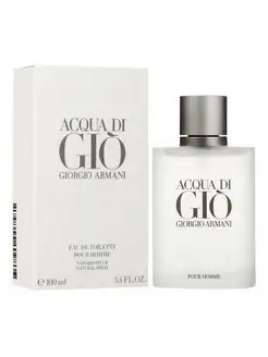 GIORGIO ARMANI Acqua di Gio