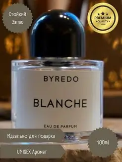 Духи Byredo Blanche Байредо Бланш 100мл