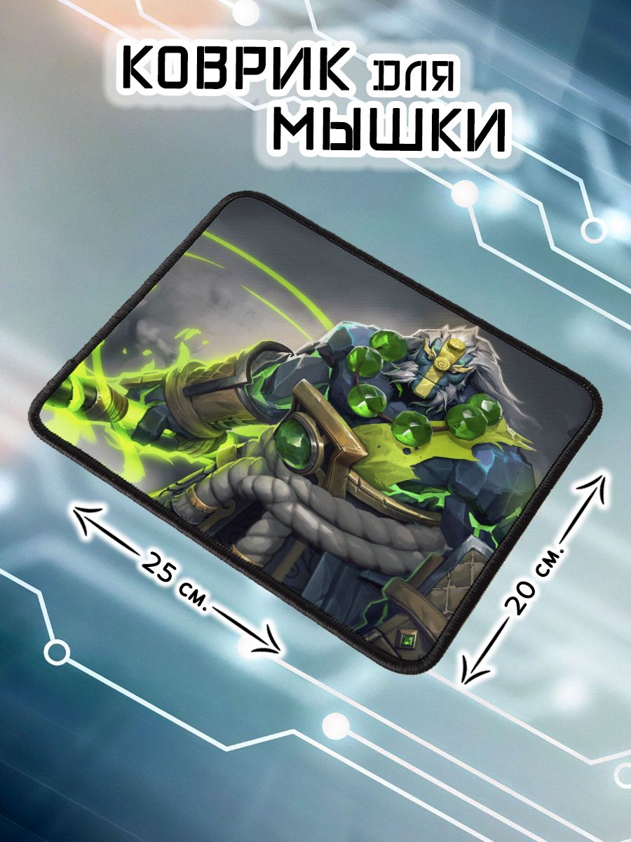 закуп на earth spirit dota 2 фото 103