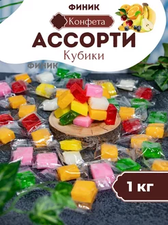 Жевательные конфеты ассорти