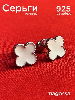 Серьги серебро 925 пусеты клевер