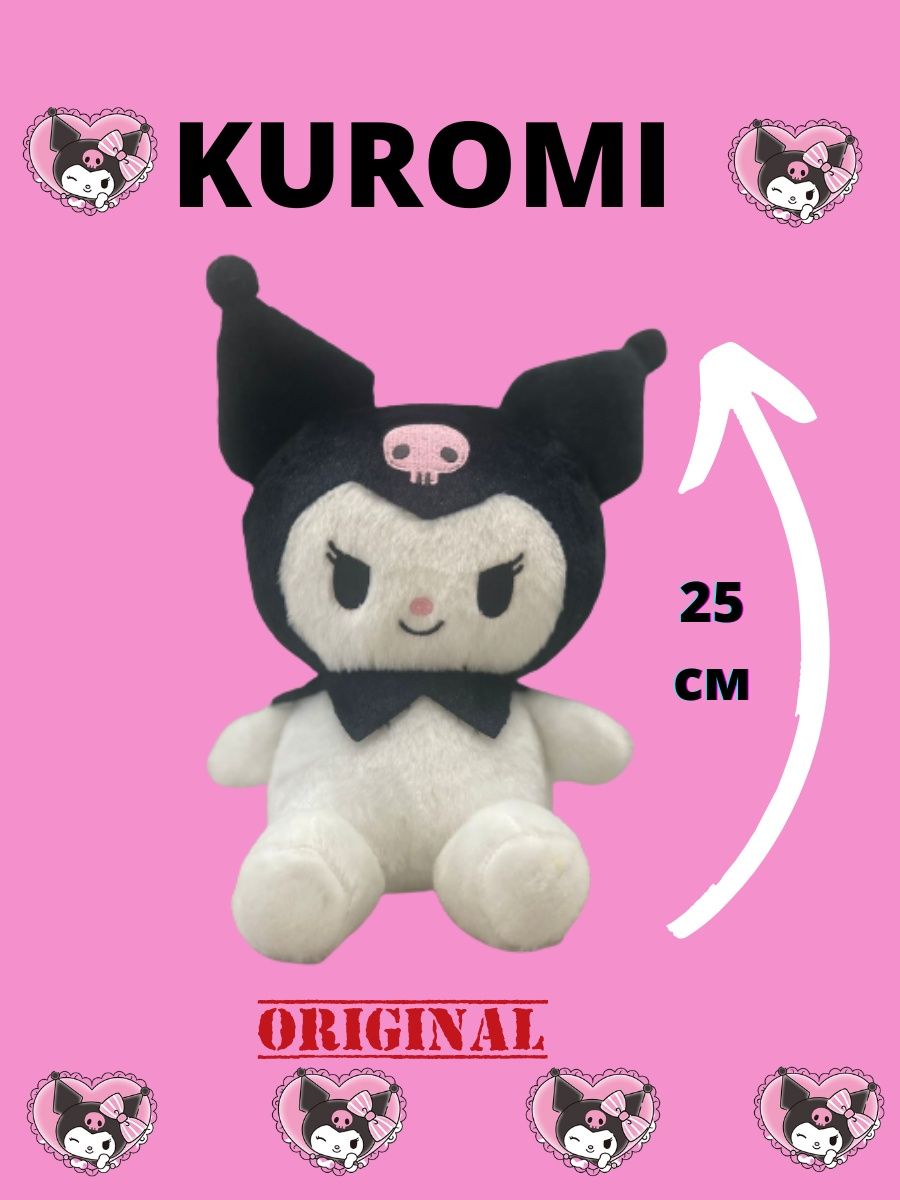 Kuromi only fans