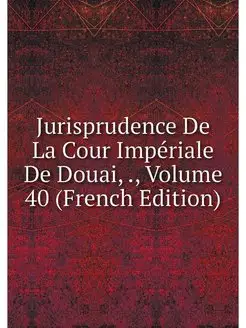 Jurisprudence De La Cour Imperiale De