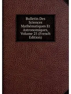 Bulletin Des Sciences Mathematiques E